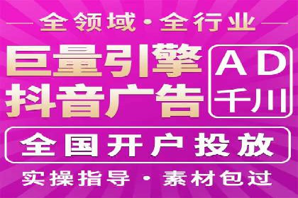 信息流开户返点攻略：实战案例教你如何快速开户